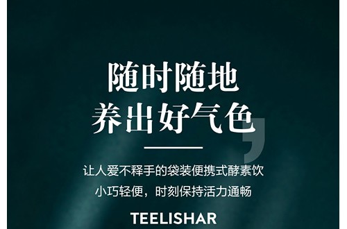 嗖一圈米乐儿团队怎么做代理？加入嗖一圈代理多少钱？