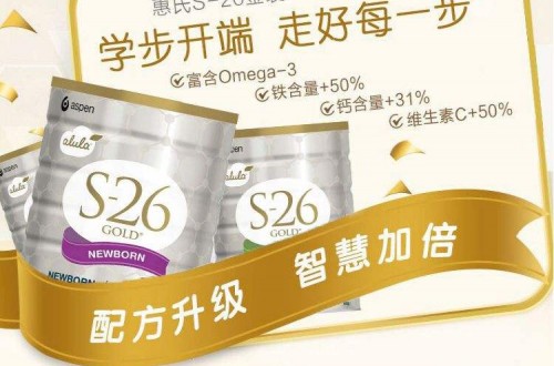 哪些进口奶粉牌子好？进口奶粉十大品牌排行榜