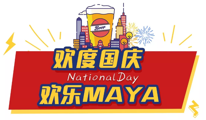 民族品牌 民族品牌