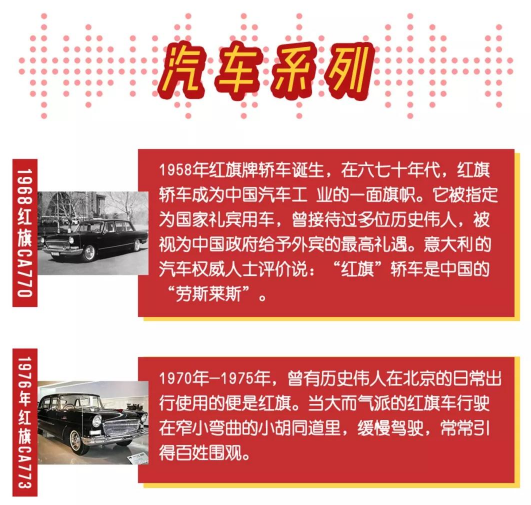 民族品牌工程 民族品牌工程