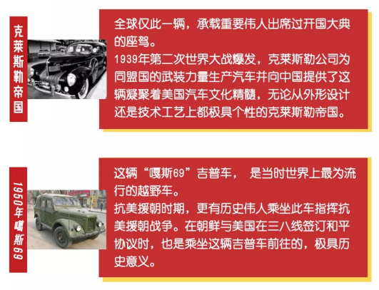 中国民族品牌 中国民族品牌