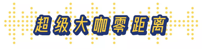 中国民族品牌 中国民族品牌