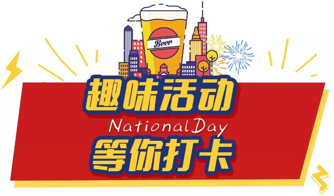 中国民族品牌 中国民族品牌