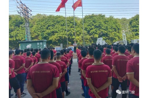“同升国旗 同唱国歌”富轩门窗祝贺祖国70周年华诞！