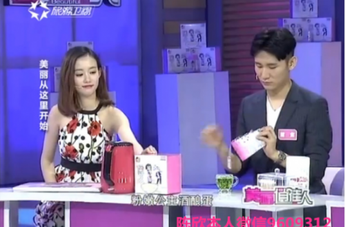 谁了解粉嫩公主酒酿蛋是怎样的一款产品？安全可靠吗？