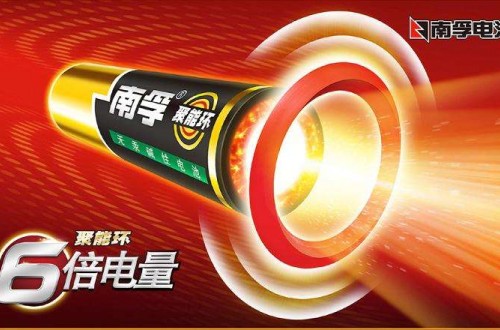 充电电池品牌 国内十大充电电池品牌哪个好？