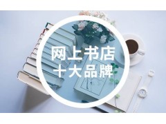 中国民族品牌