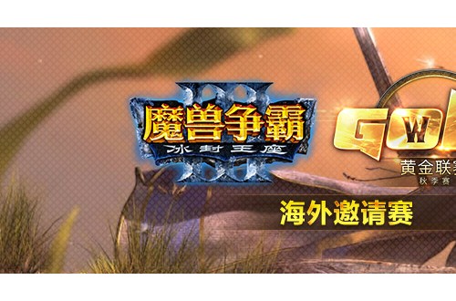 世界十大在线网络游戏排行榜
