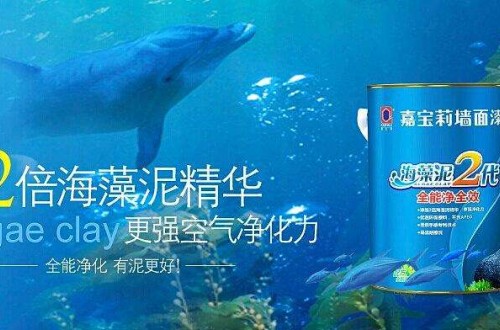 乳胶漆品牌排名 十大乳胶漆品牌排行榜 乳胶漆品牌哪个好？