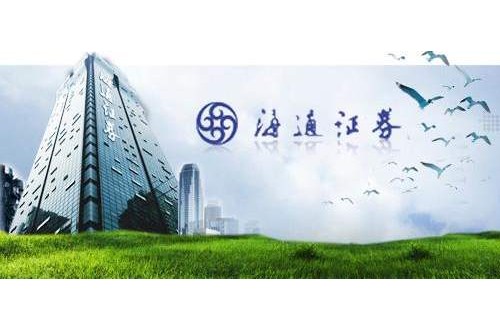 什么是最好的证券公司 中国十大证券公司排行榜