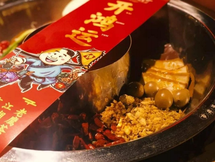 中国民族品牌 中国民族品牌