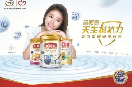 什么品牌的奶粉好 国产婴儿奶粉排行榜10强