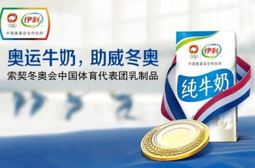 伊利牛奶怎么样 伊利开启人工智能风暴