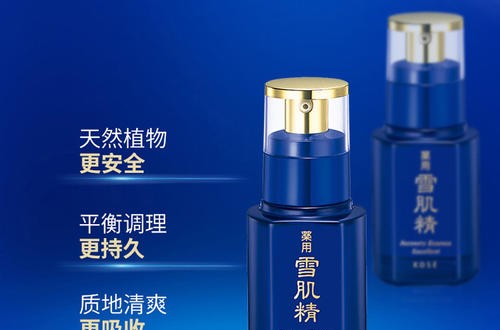 美白产品哪个效果好 十大美白产品排行榜