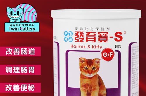 发育宝营养膏怎么样 猫咪吃发育宝效果怎么样？