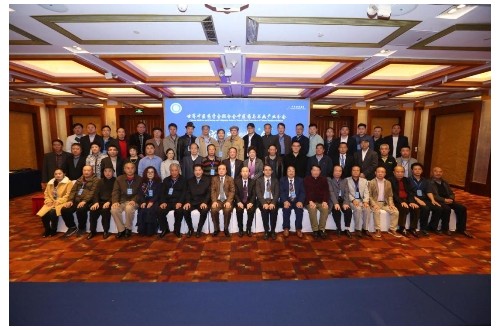 世界中医药学会联合会中医药与书画产业分会 在北京成立