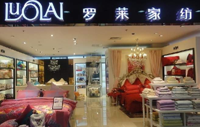 中国家纺品牌有哪些 中国家纺十大品牌排行榜