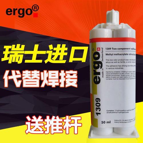 民族品牌