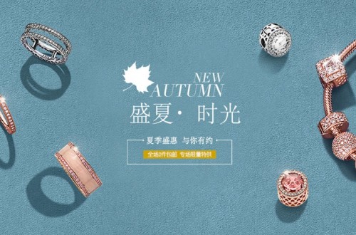 珠宝品牌金佰年 传承中国古典珠宝技术与现代时尚文明融为一体