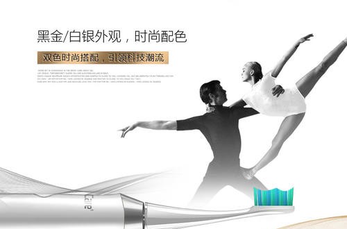 冷酸灵电动牙刷民族品牌 打造适合中国人体质抗牙敏专家