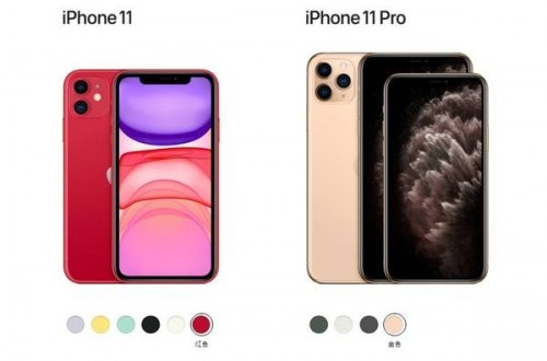 iphone新机销量上升 iPhone11双摄+降价重获消费者青睐