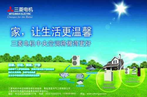 什么是变频电机 选择电机的方法