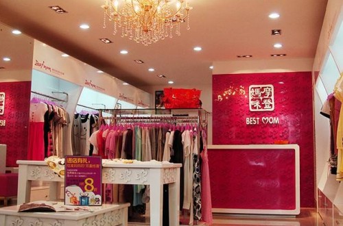摩登妈咪孕妇装好吗 摩登妈咪孕妇装怎么样