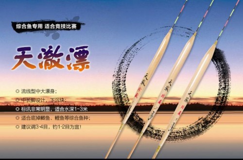 鱼竿十大名牌 好用的鱼竿品牌推荐 哪个品牌鱼缸质量好？