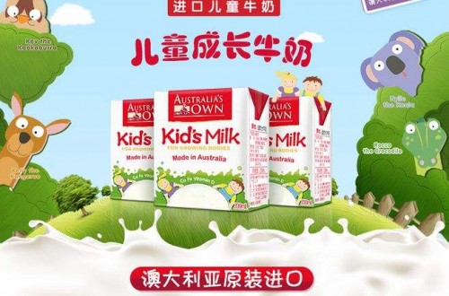 进口牛奶品牌哪个好 澳牧牛奶好吗？
