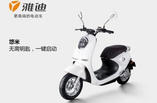 电动车那个品牌好 雅迪电动车怎么样