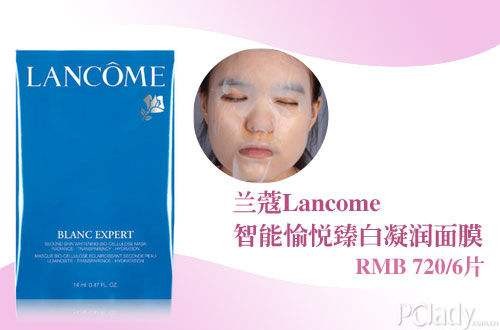 皮肤天生黑怎么美白 兰蔻美白三大臻宝