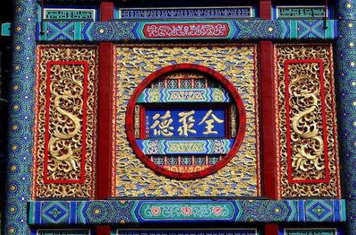 北京烤鸭哪里好吃 北京烤鸭这几个比较受欢迎