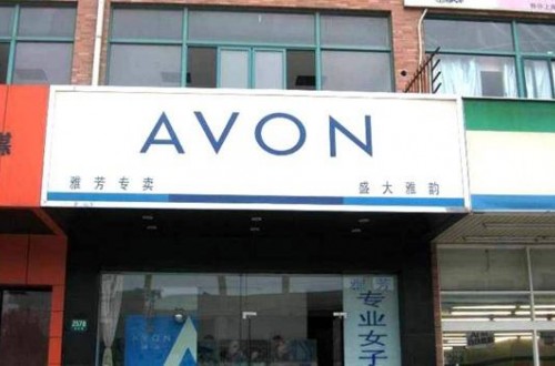 雅芳化妆品好吗 AVON雅芳化妆品品牌故事