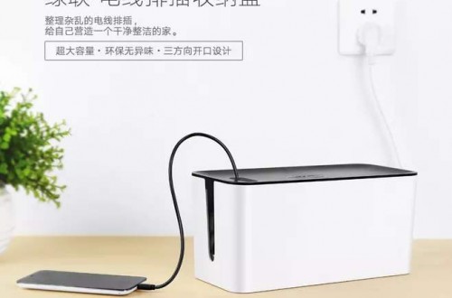 插座哪个牌子好 绿联儿童安全插座保护用电安全