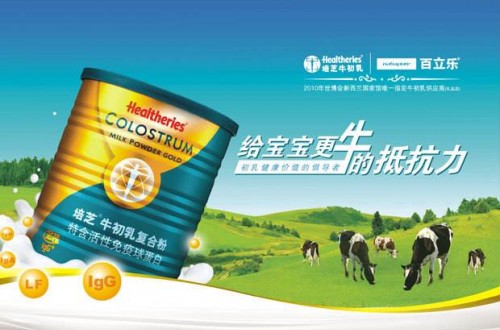 牛初乳排行榜：牛初乳十大品牌影响力排行