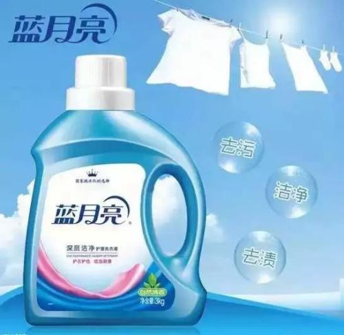 广州蓝月亮再创洗衣传奇 全球首款手洗洗衣液面世
