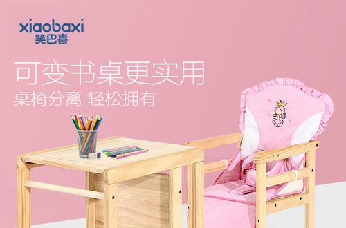 购买宝宝餐桌椅有必要吗 宝宝餐桌椅什么牌子好