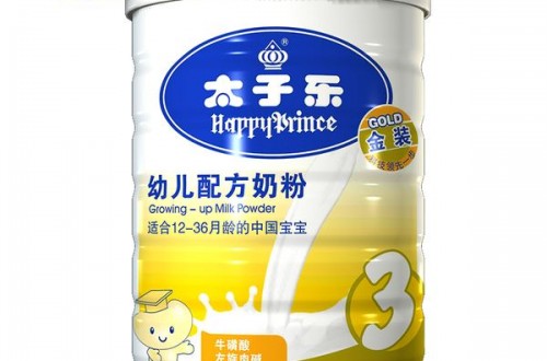 太子乐官网：国产婴幼儿奶粉品牌太子乐新品上市