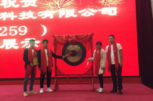 热烈祝贺龙辉科技在上海股权交易中心挂牌上市