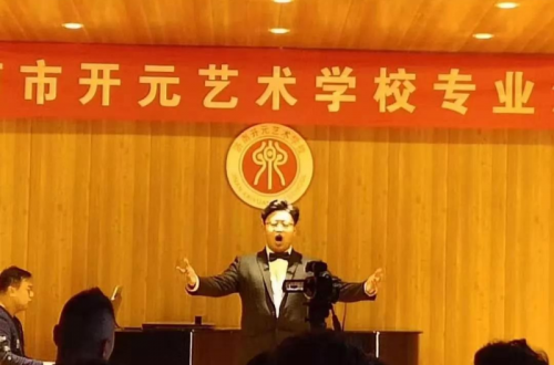 济南开元艺术培训机构期中音乐会圆满成功