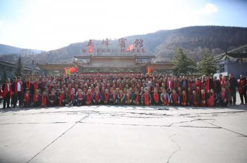 蒙特泉酒业第五届全国经销商大会在五台山圆满召开