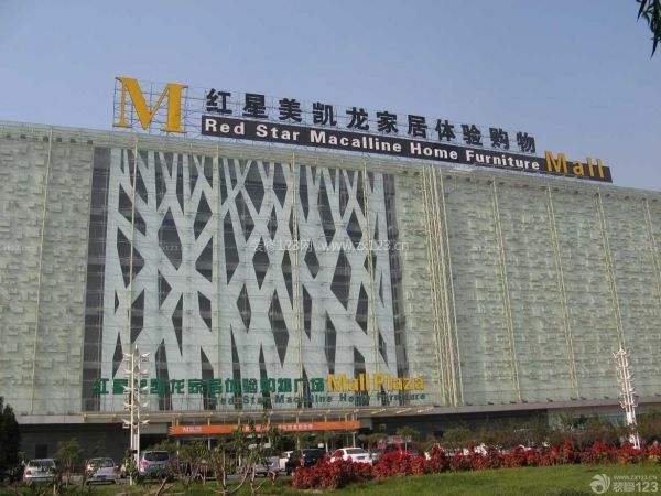 红星美凯龙家具城怎么样 红星美凯龙的品牌故事