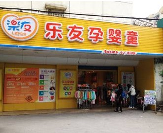 中国民族品牌