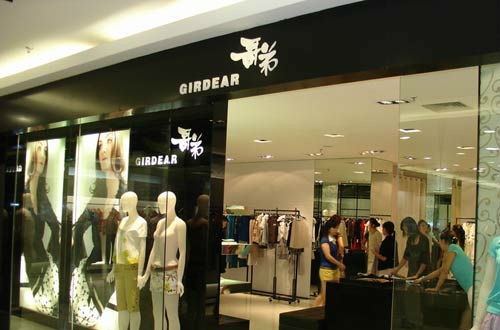 哥弟官方网站：哥弟女装品牌介绍