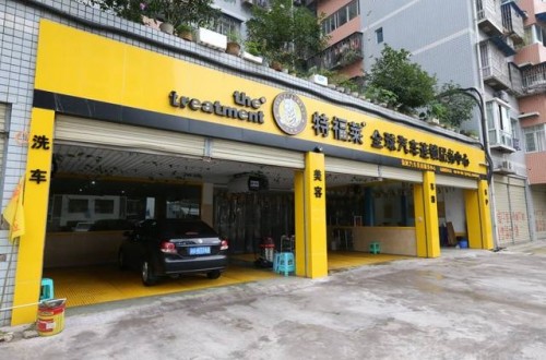 汽车美容知识：哪些品牌的汽车美容好