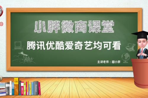 ACTIVE SOURCE品牌（AS护肤）和胡小胖团队开启强强合作