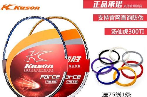 哪个牌子的羽毛球拍好？几个不错的羽毛球拍品牌推荐