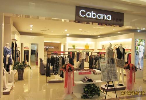 卡芭娜女装最新事件：卡芭娜女装品牌重塑优雅与经典