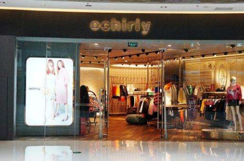 ochirly官网：Ochirly欧时力女装品牌简介