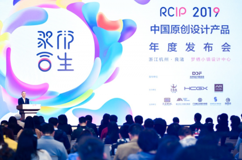RCIP2019原创设计产品年度发布会成功召开，小七泡泡引领儿童小家电新潮流